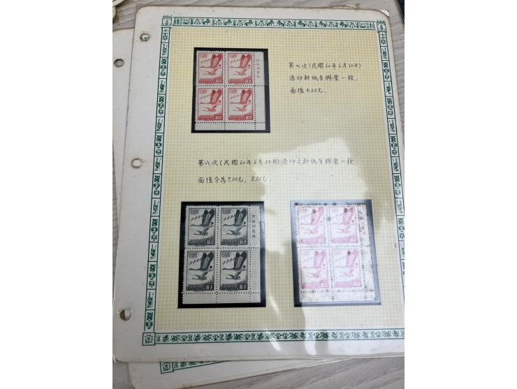 including Famous People, Map and Flying Geese, with intensive printing study. Very difficult to gather. Please view.